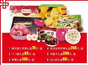 北国超市中华北最新爆料,独家揭秘神秘新品及优惠活动  第2张