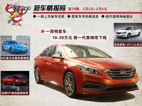 特价新车爆料视频下载,视频爆料带你抢先体验未来驾驶新潮流