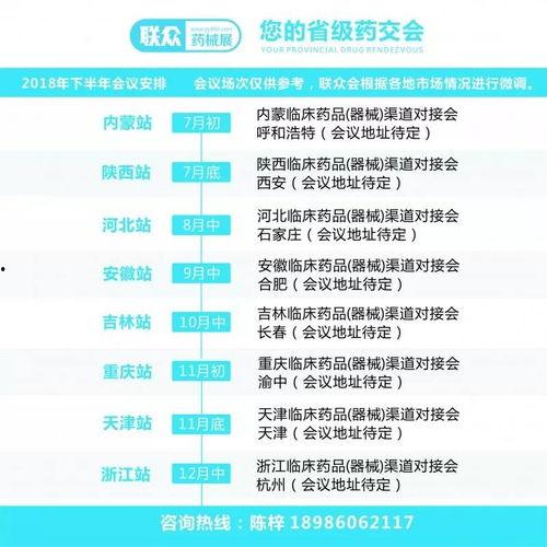 今日内蒙古爆料消息最新,揭秘神秘事件背后的真相