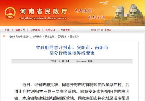 河南频道爆料新闻直播视频,揭秘最新爆料新闻背后的真相 第2张 河南频道爆料新闻直播视频,揭秘最新爆料新闻背后的真相 第2张