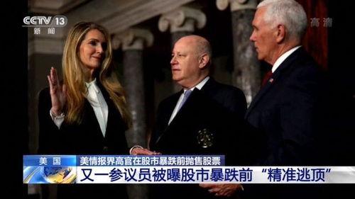 美国神秘组织爆料者视频,美国神秘组织内部惊人视频曝光 第2张 美国神秘组织爆料者视频,美国神秘组织内部惊人视频曝光 第2张