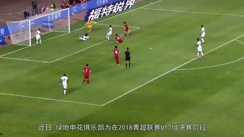 上海足球最新爆料,最新爆料揭秘球队新动态 第2张 上海足球最新爆料,最新爆料揭秘球队新动态 第2张