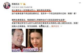 娱乐圈爆料人的爆料可信度有多高,揭秘幕后真相与虚假传闻 第2张 娱乐圈爆料人的爆料可信度有多高,揭秘幕后真相与虚假传闻 第2张